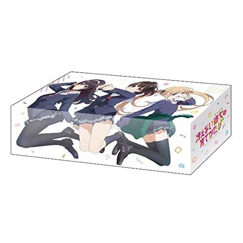 Saekano Megumi, Utaha, Eriri Storage Box Vol.208