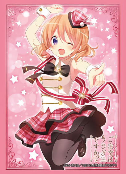 Is the Order a Rabbit? Gochiusa Cocoa Sleeves HG Vol.1315