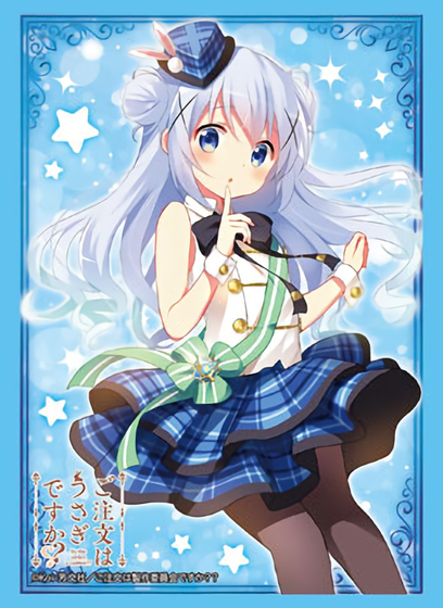 Is the Order a Rabbit? Gochiusa Chino Sleeves HG Vol.1316