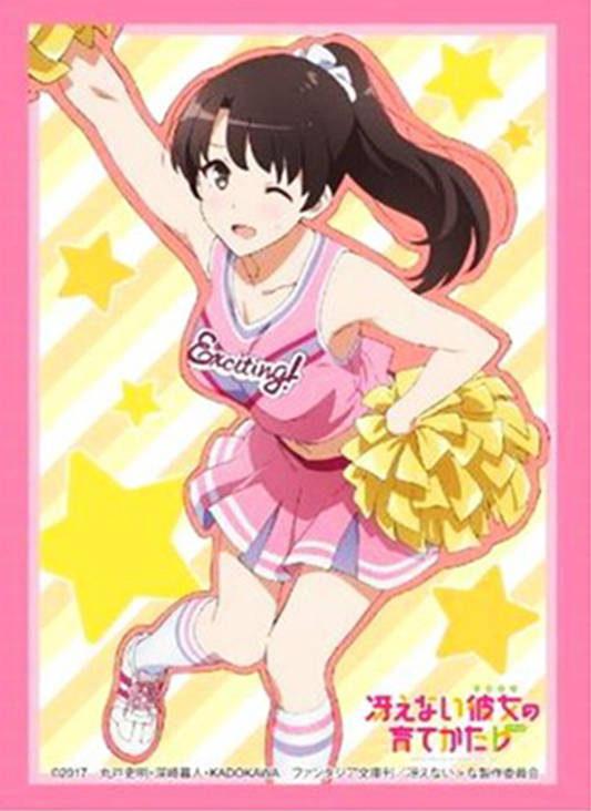 Saekano Megumi Katou Character Sleeves HG Vol.1326