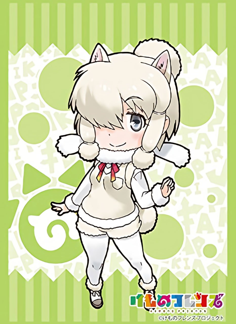 Kemono Friends Alpaca Suri Sleeves HG Vol.1336