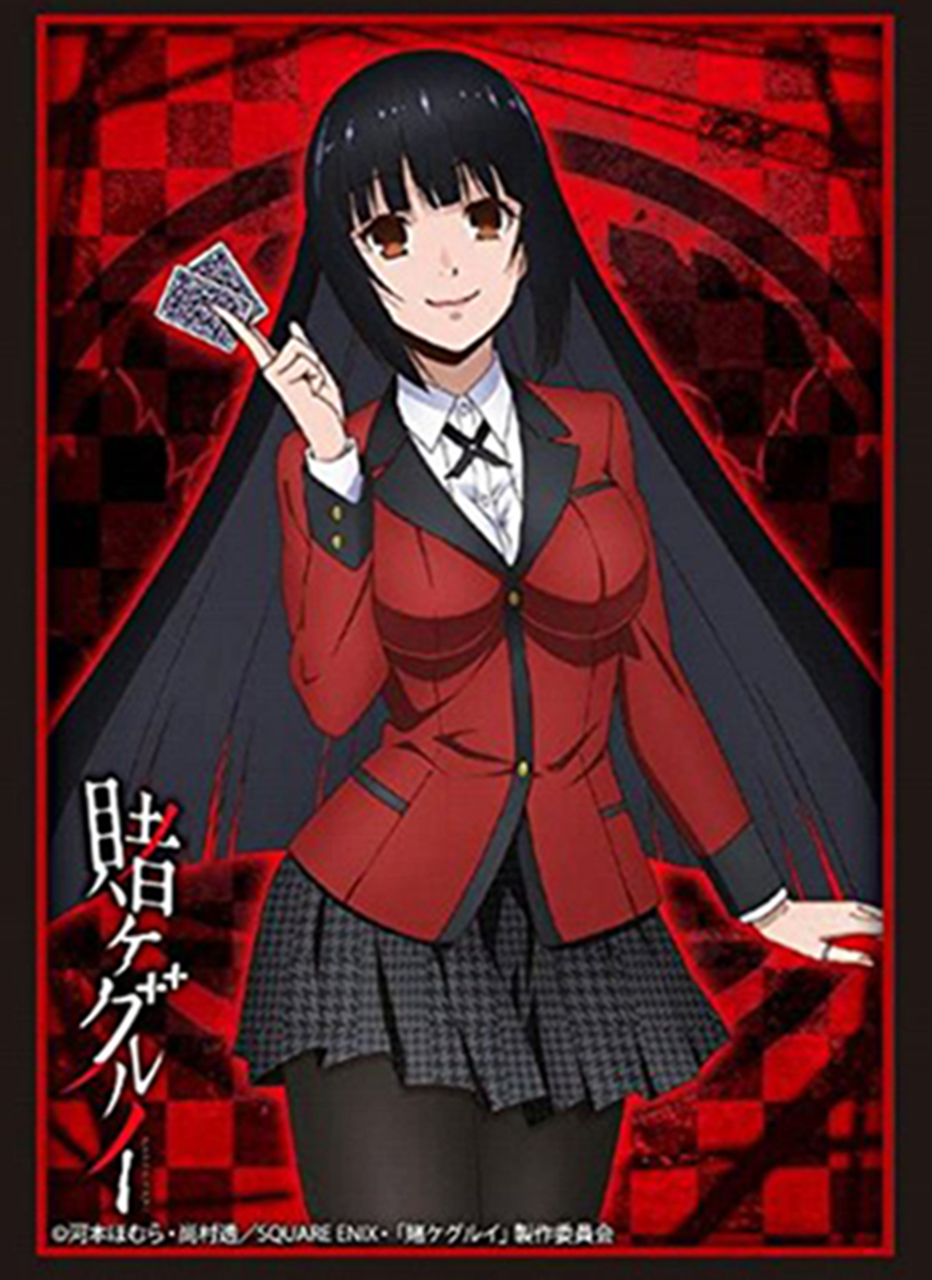 Kakegurui Yumeko Jabami Sleeves HG Vol.1357