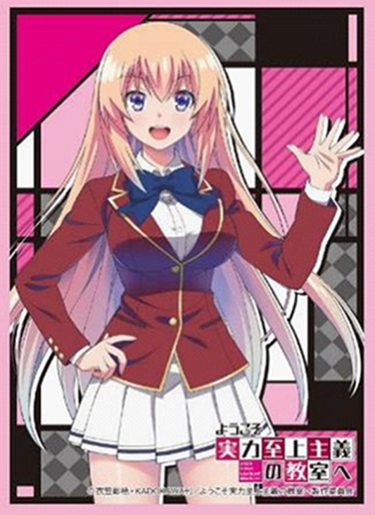 Classroom of the Elite Honami Ichinose Sleeves HG Vol.1362