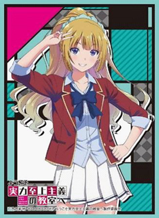 Classroom of the Elite Kei Karuizawa Sleeves HG Vol.1364