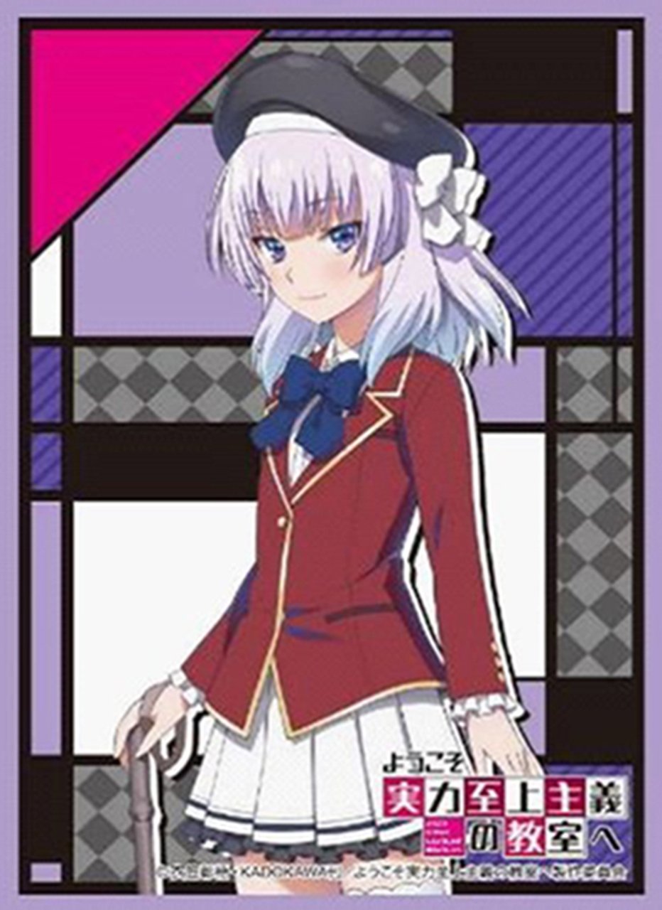 Classroom of the Elite Alice Sakayanagi Sleeves HG Vol.1365