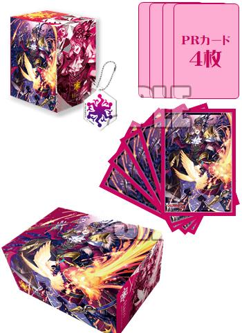 Vanguard Event Masquerade Master Harri Character Promo Set Sleeves, Deck, Storage Box Key Chain