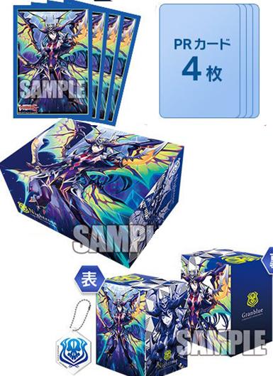 Vanguard Event Nightrose Pirate King Character Promo Set Sleeves, Deck, Storage Box Key Chain