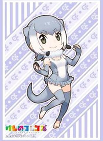 Kemono Friends Small-clawed Otter Character Sleeves HG Vol.1383