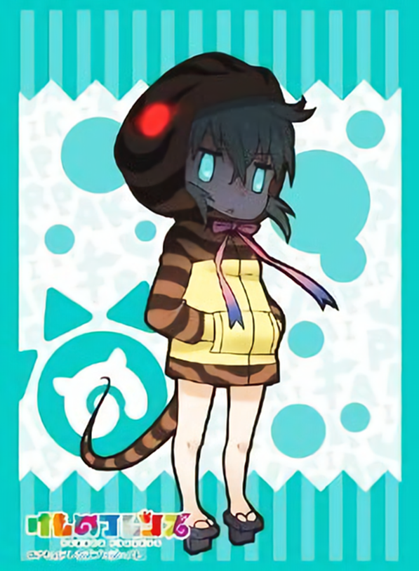 Kemono Friends Tsuchinoko Character Sleeves HG Vol.1384