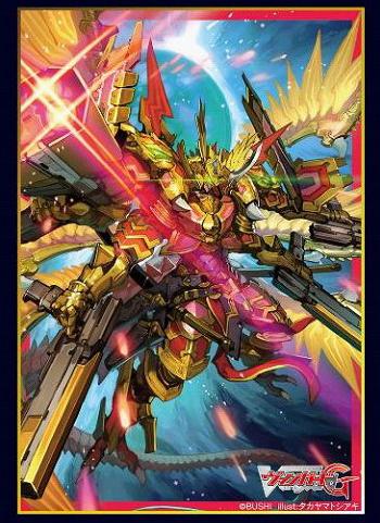 Vanguard Dragonic Overlord the Purge Mini Sleeves Vol.309