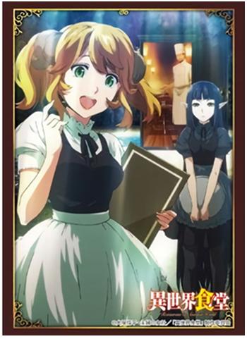 Restaurant to Another World Aletta & Kuro Character Sleeves HG Vol.1389