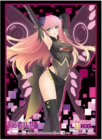 Vocaloid Racing Luka 2017 Character Sleeves HG Vol.1406