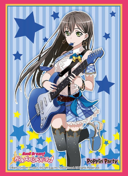 BanG Dream! Girls Band Party! Poppin'Party Tae Hanazono Character Sleeves HG Vol.1409