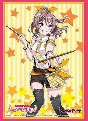 BanG Dream! Girls Band Party! Poppin'Party Saaya Yamabuki Character Sleeves HG Vol.1411