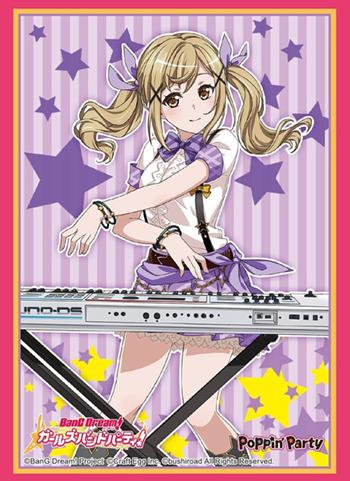 BanG Dream! Girls Band Party! Poppin'Party Arisa Ichigaya Character Sleeves HG Vol.1412