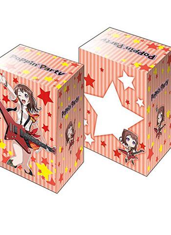 BanG Dream! Girls Band Party! Poppin'Party Kasumi Toyama Character Deck Box V2 Vol.296