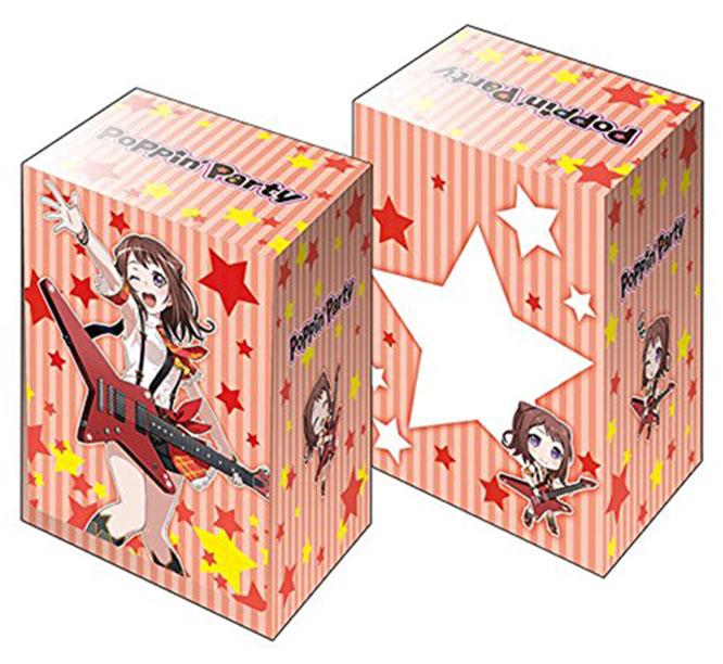 BanG Dream! Girls Band Party! Poppin'Party Kasumi Toyama Character Deck Box V2 Vol.296
