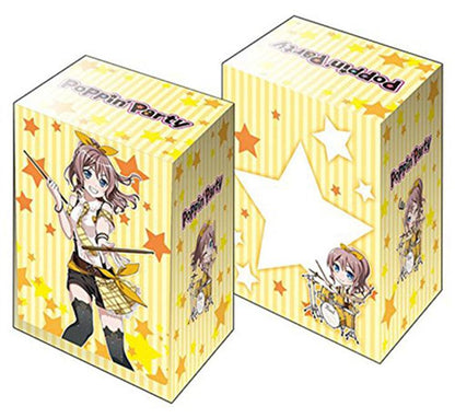 BanG Dream! Girls Band Party! Poppin'Party Saaya Yamabuki Character Deck Box V2 Vol.299