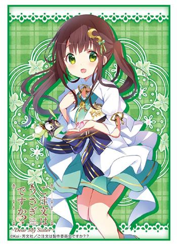 Gochiusa Is the order a rabbit?? Chiya Character Sleeves HG Vol.1416