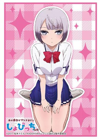 My Girlfriend is Shobitch Akiho Kosaka Character Sleeves HG Vol.1430