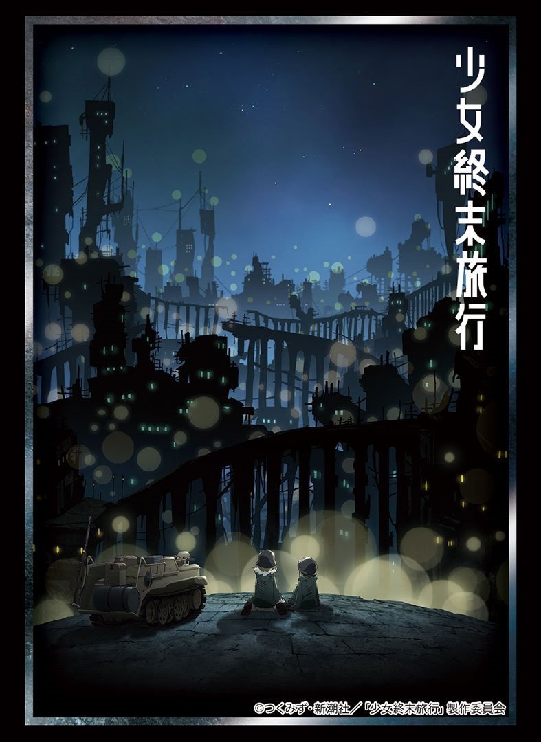 Girls' Last Tour Shuumatsu Ryokou Chito & Yuuri Character Sleeves HG Vol.1434