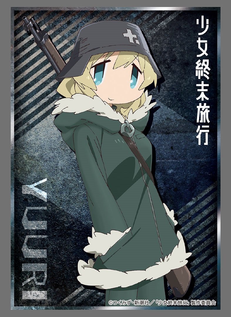 Girls' Last Tour Shuumatsu Ryokou Yuuri Character Sleeves HG Vol.1436