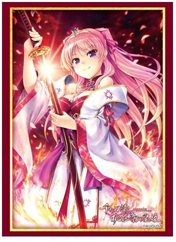 Sen no Hatou Tsukisome no Kouki Character Sleeves HG Vol.1441