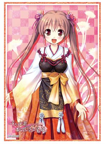 Sen no Hatou Tsukisome no Kouki Kotone Shiinoha Character Sleeves HG Vol.1444
