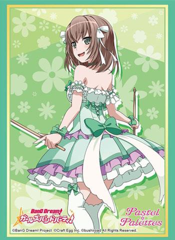 Bang Dream! Pastel*Palettes Maya Yamato Character Sleeves HG Vol.1455