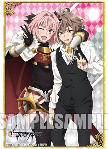 Fate/Apocrypha Astolfo & Sieg Character Sleeves Vol.263