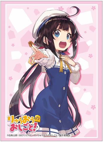 The Ryuo`s Work is Never Done! Ai Yashajin Character Sleeves HG Vol.1470