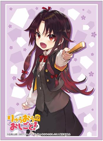The Ryuo`s Work is Never Done! Ai Yashajin Character Sleeves HG Vol.1471