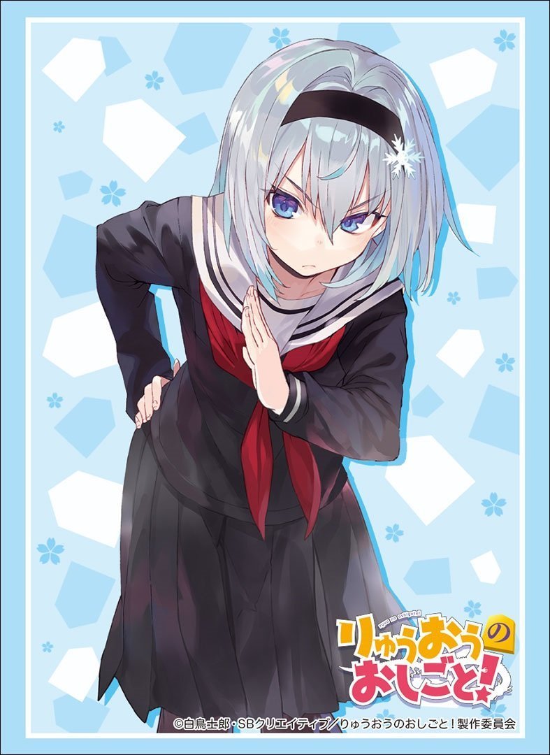 The Ryuo`s Work is Never Done! Ginko Sora Character Sleeves HG Vol.1472