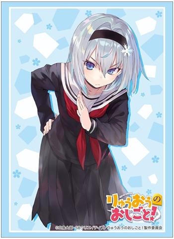 The Ryuo`s Work is Never Done! Ginko Sora Character Sleeves HG Vol.1472