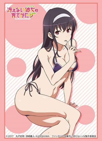 Saekano Utaha Swimsuit Ver. Character Sleeves HG Vol.1483