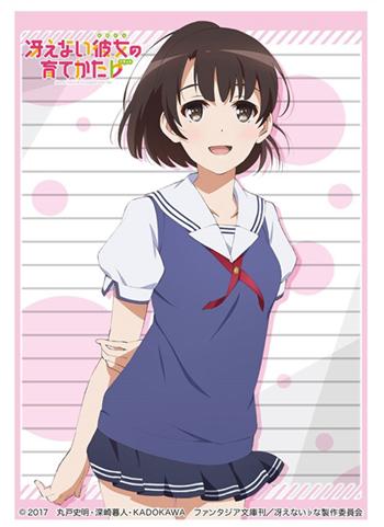 Saekano Megumi Summer Ver. Character Sleeves HG Vol.1484