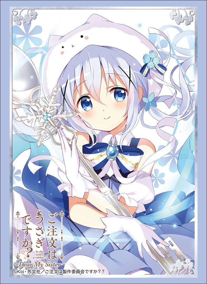 Is the Order a Rabbit? Gochiusa Chino Character Sleeves HG Vol.1475