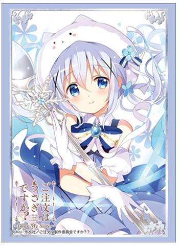 Is the Order a Rabbit? Gochiusa Chino Character Sleeves HG Vol.1475