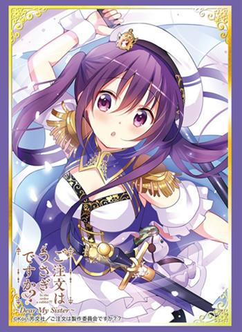 Gochiusa Is the Order a Rabbit? Rize Character Sleeves HG Vol.1476