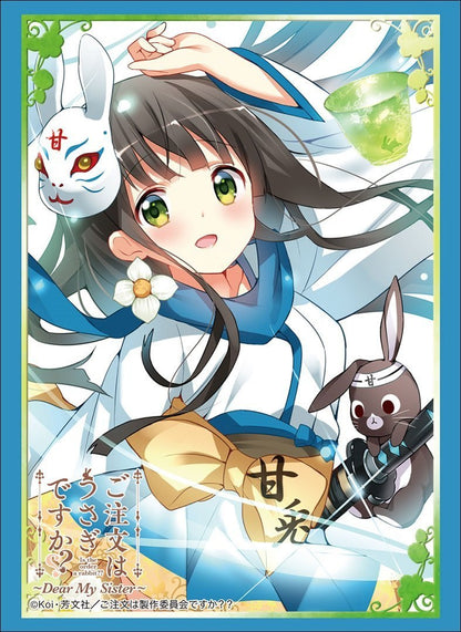 Is the Order a Rabbit? Gochiusa Chiya Character Sleeves HG Vol.1477