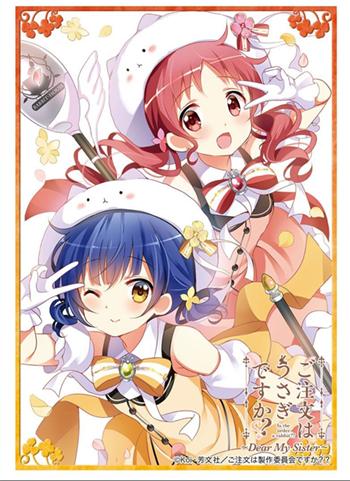 Gochiusa Is the Order a Rabbit? Maya & Megumi Character Sleeves HG Vol.1479