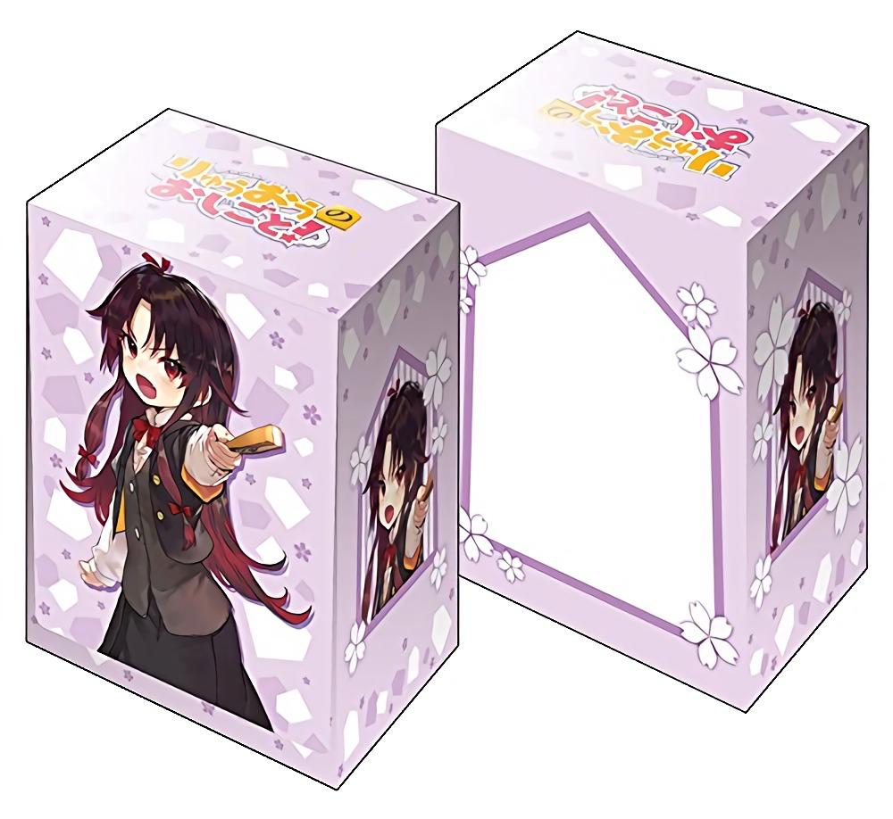 The Ryuo`s Work is Never Done! Ai Yashajin Character Deck Box V2 Vol.346