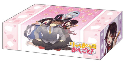 The Ryuo`s Work is Never Done! Full Cast Character Storage Box Vol.226