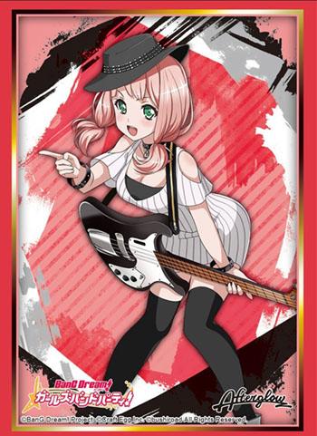 Bang Dream! Girls Band Party! Afterglow Himari Uehara Character Sleeves HG Vol.1499