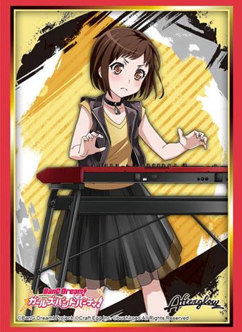 Bang Dream! Afterglow Tsugumi Hazawa Character Sleeves HG Vol.1501
