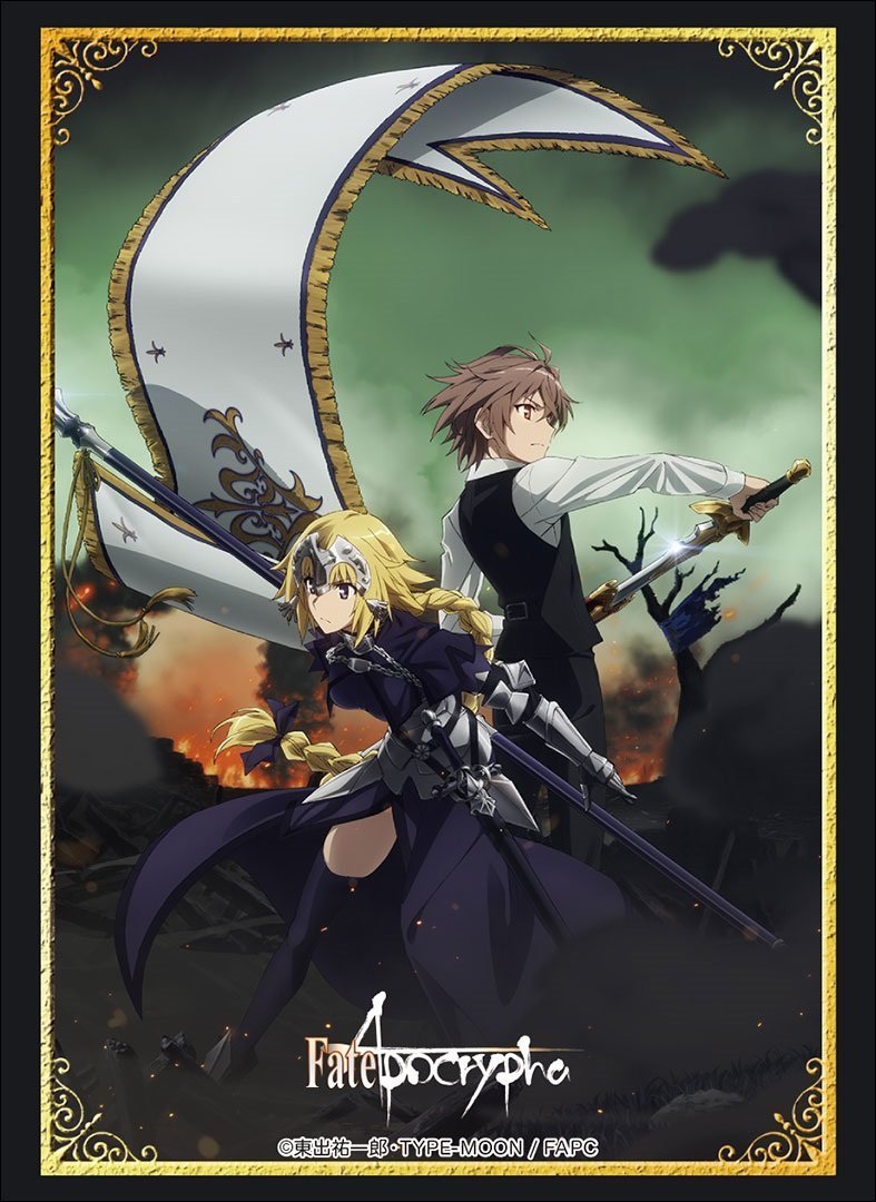 Fate/Apocrypha Sieg & Jeanne Ruler Character Sleeves HG Vol.1502