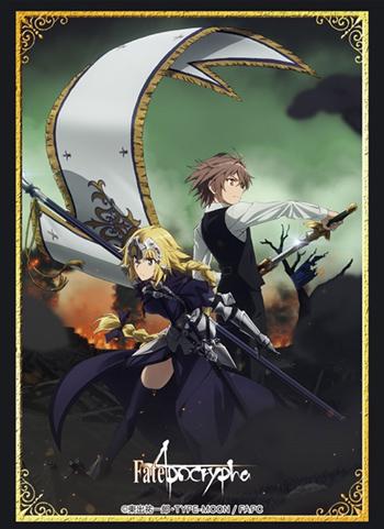 Fate/Apocrypha Sieg & Jeanne Ruler Character Sleeves HG Vol.1502