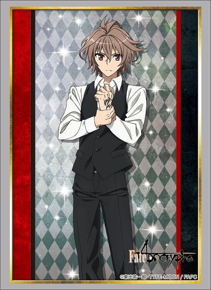 Fate/Apocrypha Sieg Character Sleeves HG Vol.1503