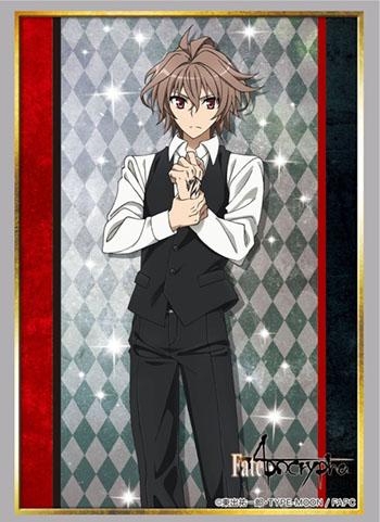 Fate/Apocrypha Sieg Character Sleeves HG Vol.1503