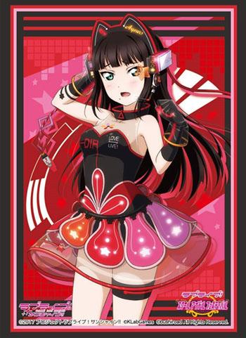 Love Live! Sunshine!! Dia Time Travel Ver. Character Sleeves HG Vol.1521 P.5